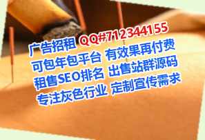 崖州试管商务咨询门市部